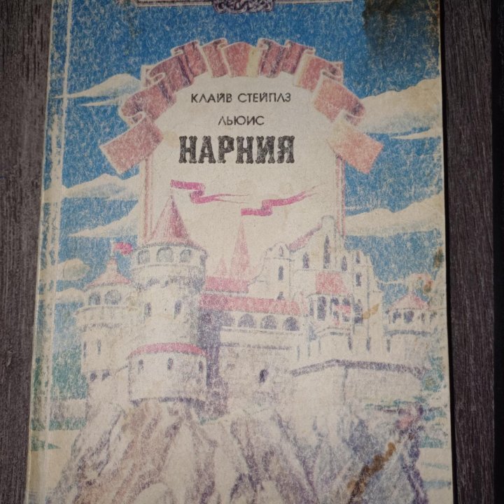 Книги для школьников советские