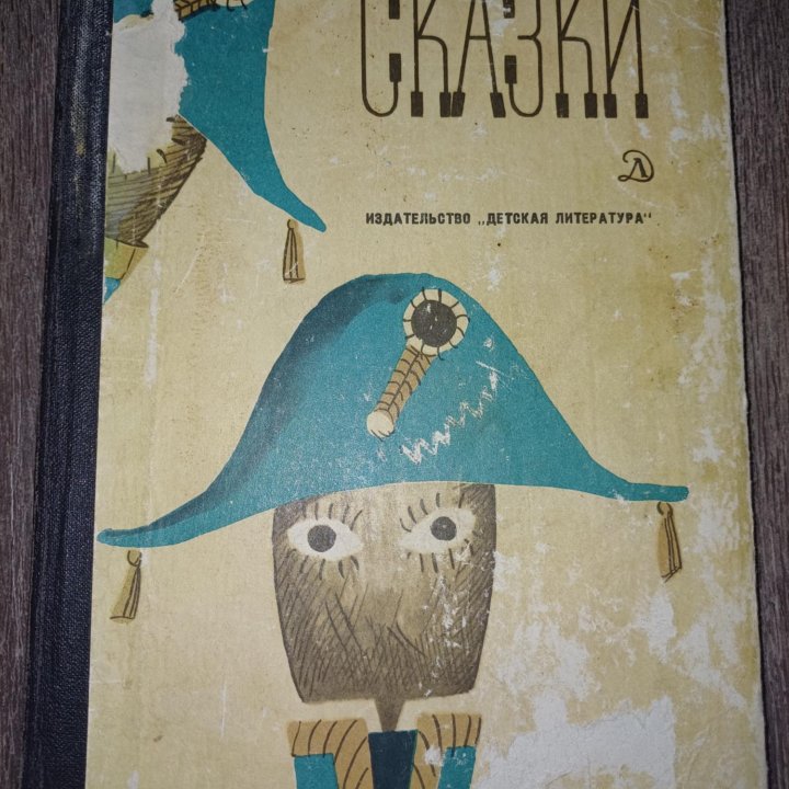 Книги для школьников советские