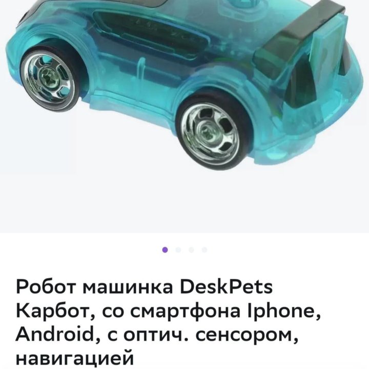 DeskPets карбот