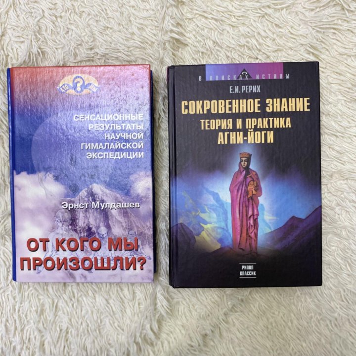 Эрнст Мулдашев книги