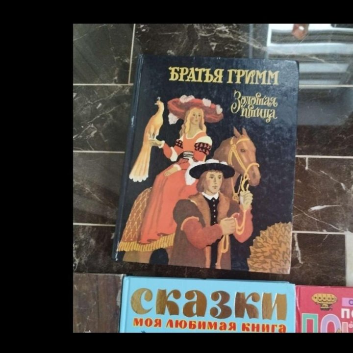 Продам Книги детские