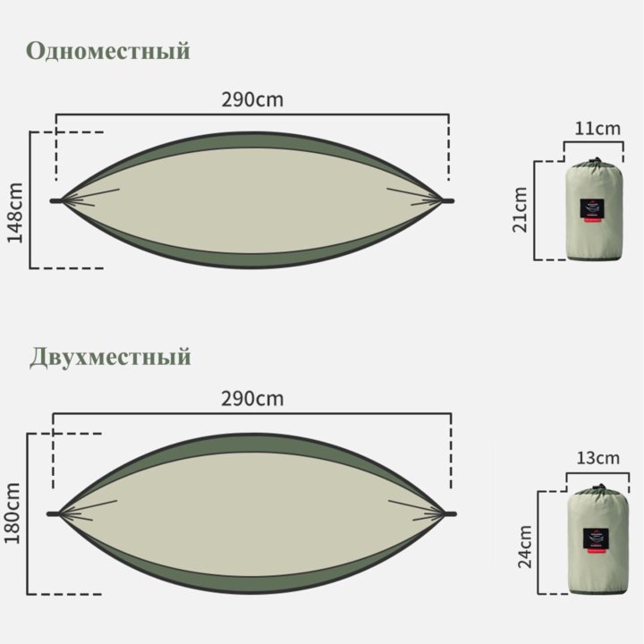 Гамаки и Подушки Naturehike (Новые)