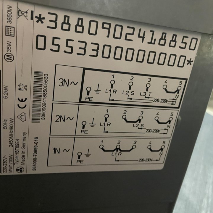 Духовой шкаф Bosch hbn884751 на запчасти