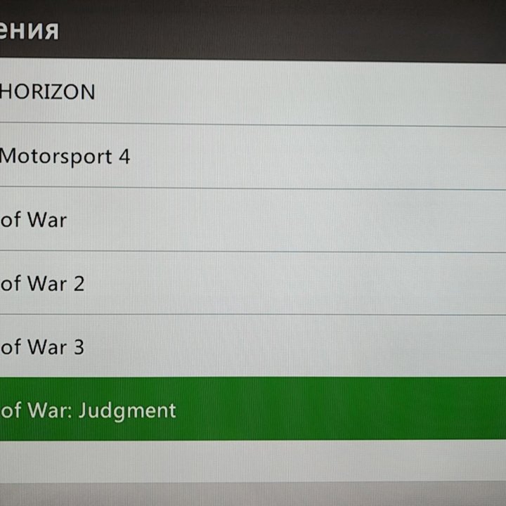 Xbox 360 много игр