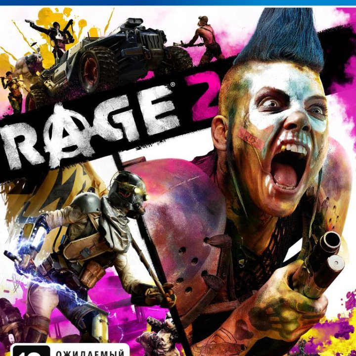 Игры для PS4 - Rage 2 (PS4)
