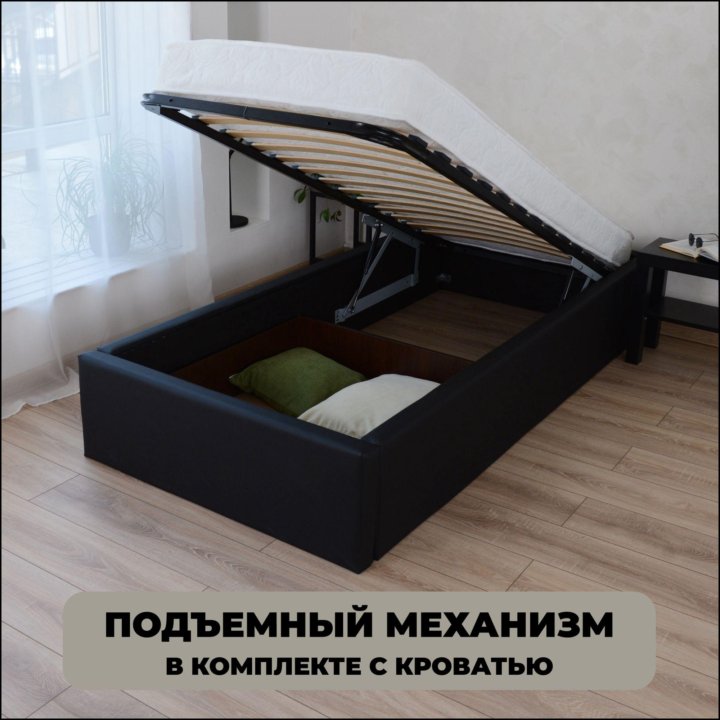 Кровать с подъемным механизмом+матрас 80х200