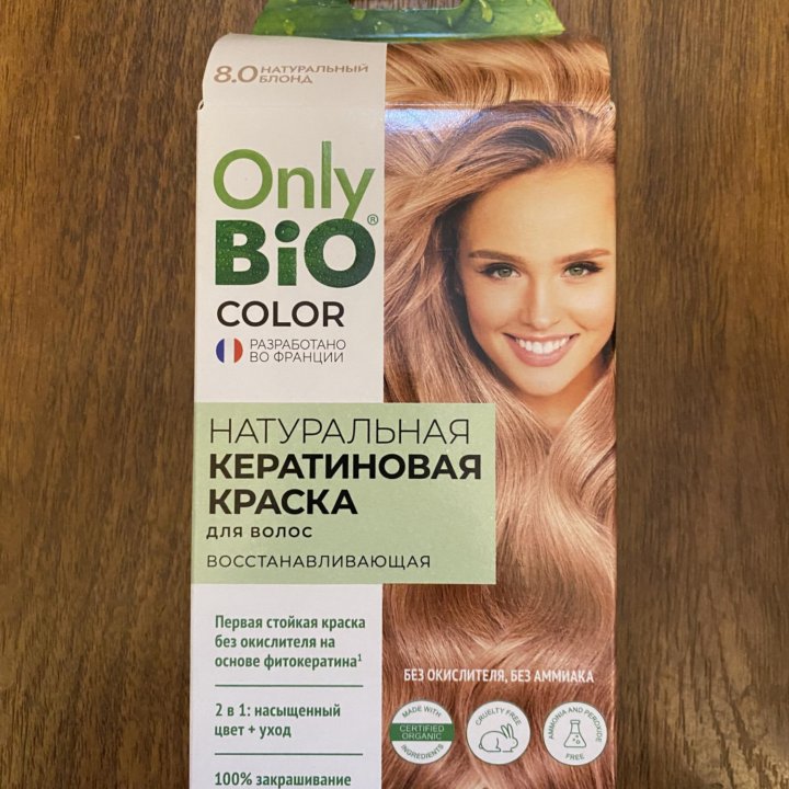 Краска для волос Only bio color 8.0