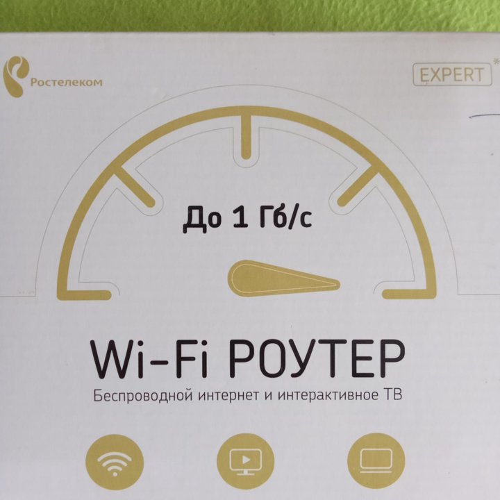 Wi-Fi роутер