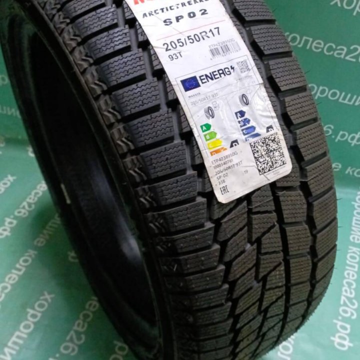 205/50 R17 Maxxis SP02 Arctic Trekker зимние нешипованные