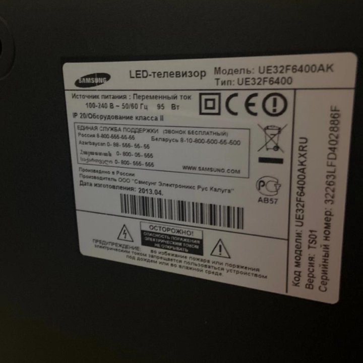 Samsung UE32F6400 LED