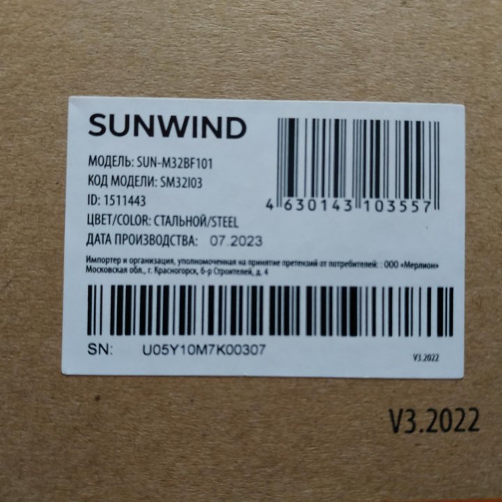 Монитор Sunwind 31.5