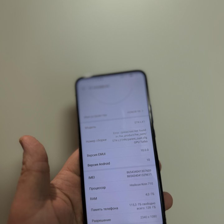 Продам Honor 9x 4/128Gb Blue