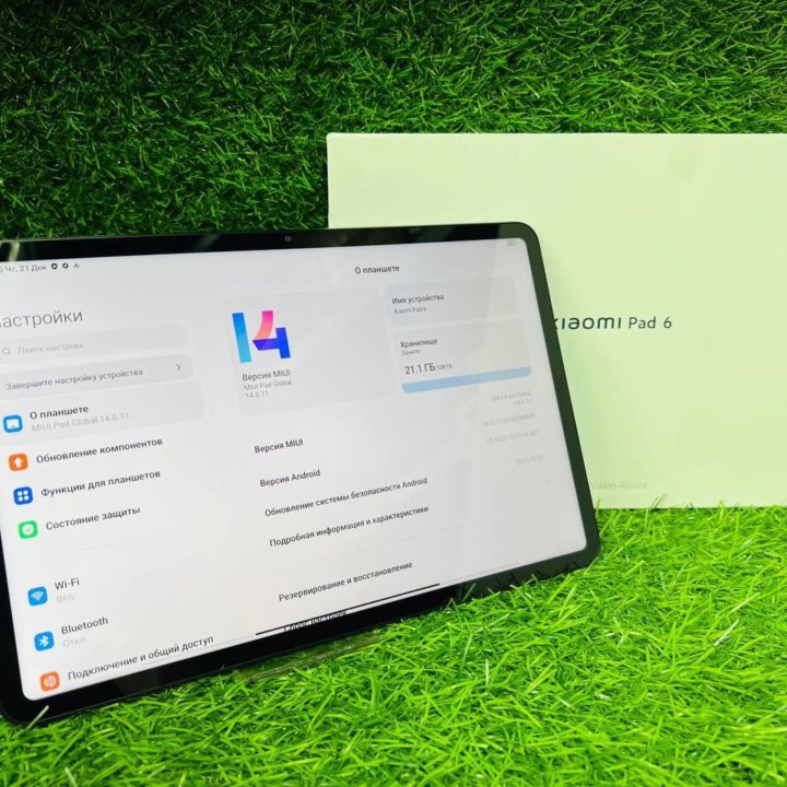 Планшет Xiaomi Pad 6 Wi-Fi (128GB). Доставка!
