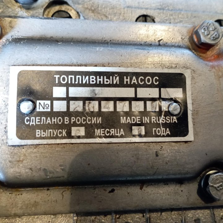 насос топливный ТНВД А-01 01Е-16С2А