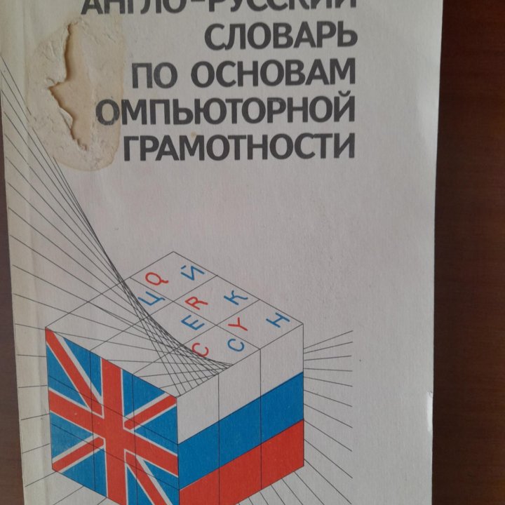 Справочники,Книги по программированию,работе на ПК