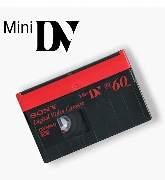 Оцифровка видеокассет VHS или miniDV