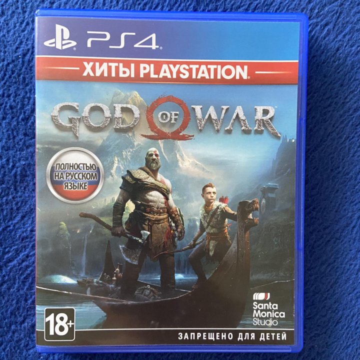 God of war PS4/PS5