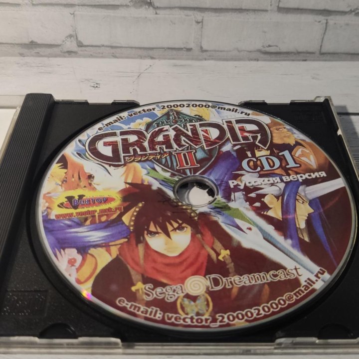 Grandia 2 для sega Dreamcast