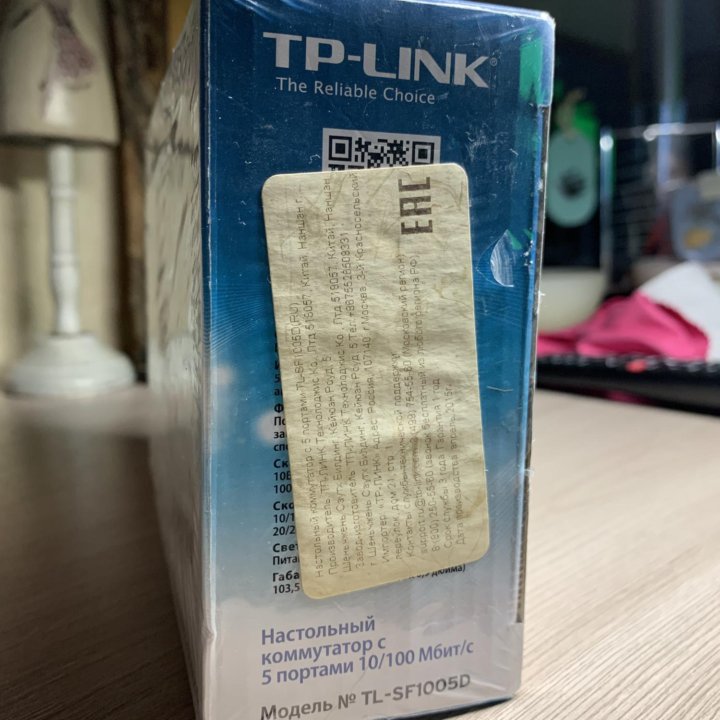 Wifi роутер tp-link