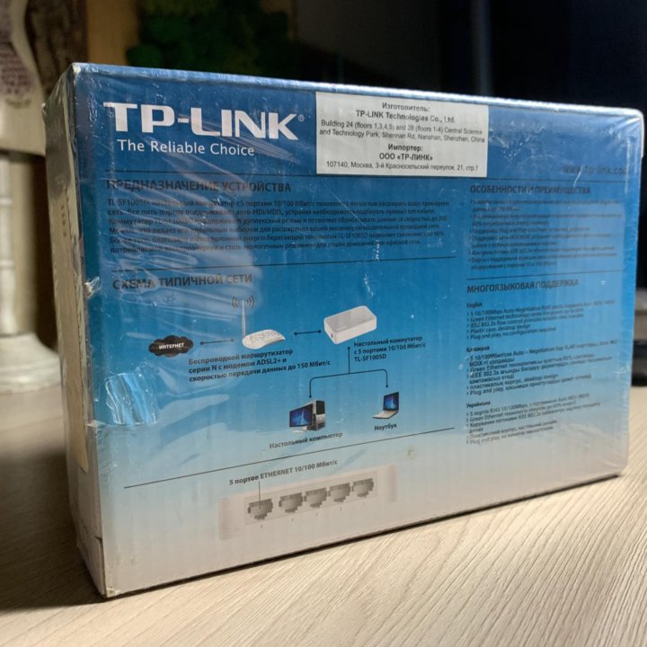 Wifi роутер tp-link