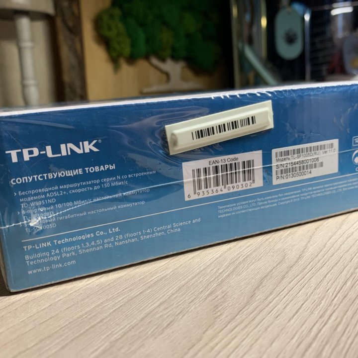 Wifi роутер tp-link