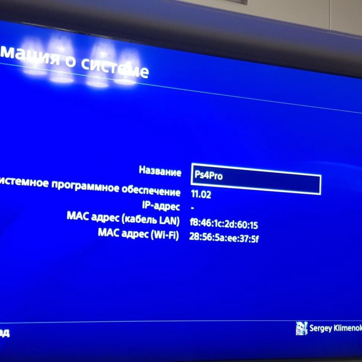 PlayStation 4 Pro 2Tb+26 ИГР