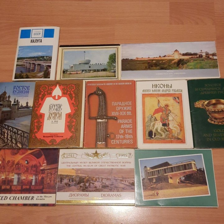 Редкие наборы открыток СССР
