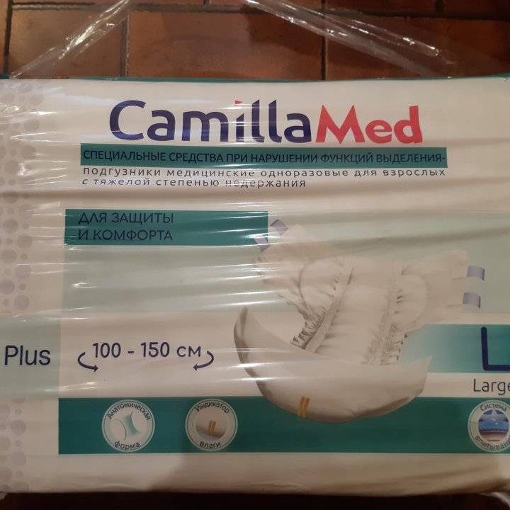 Памперсы (подгузники) для взрослых Camilla Med