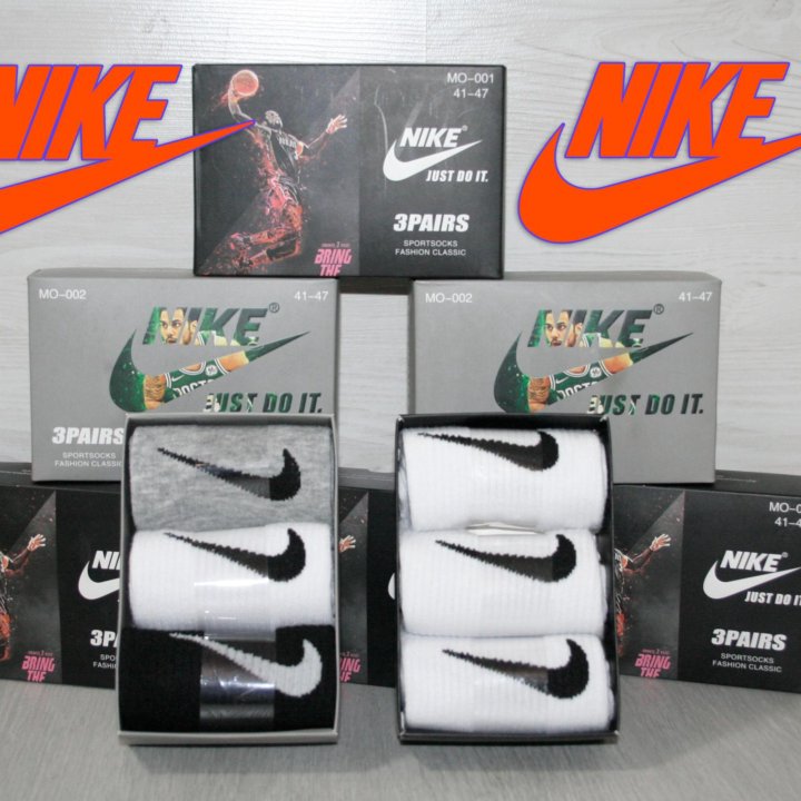 Носки мужские Nike в коробке.