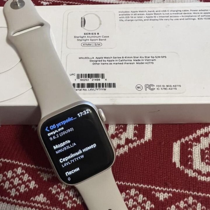 Apple Watch 8 41 Starlight