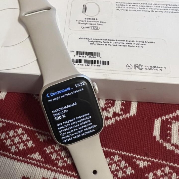 Apple Watch 8 41 Starlight