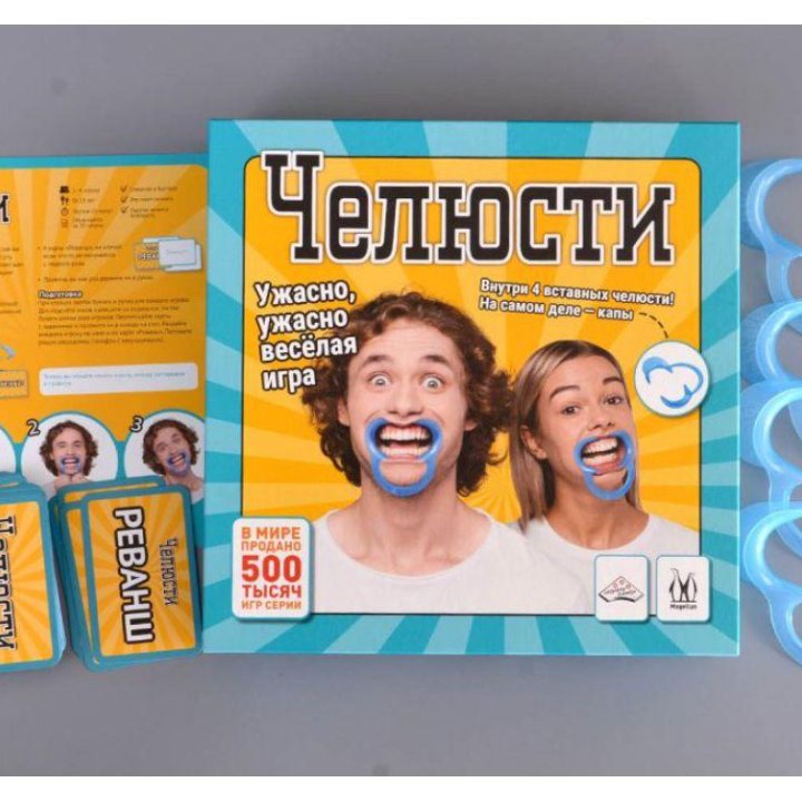 Настольная игра Челюсти