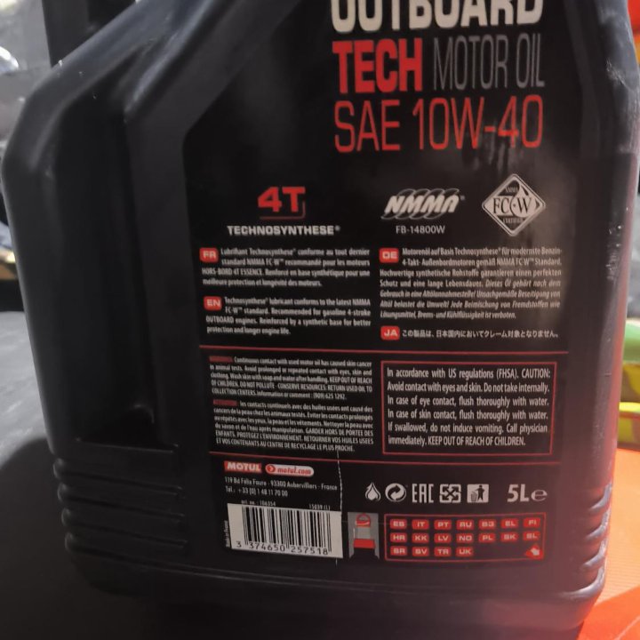 Motul outboardtech 10w40 5l для лодочных моторов