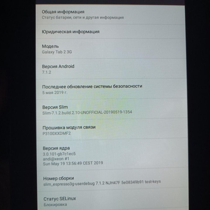 Планшет Samsung Galaxy Tab 2 7.0 P3100 8Gb (серый)