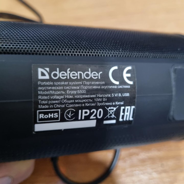 Портативная колонка Defender S500 10Вт, BT/USB/AUX