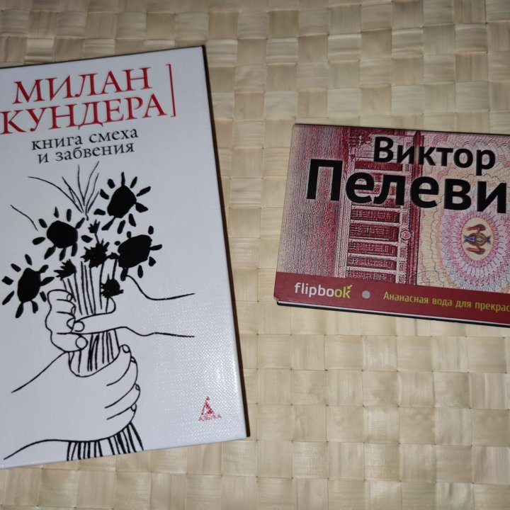 Книги разные