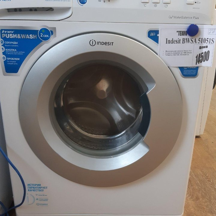 Сма Indesit bwsa51051-5кг. Гарантия 6 м. Доставка