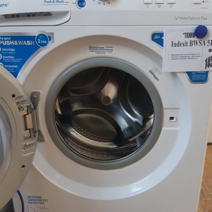 Сма Indesit bwsa51051-5кг. Гарантия 6 м. Доставка