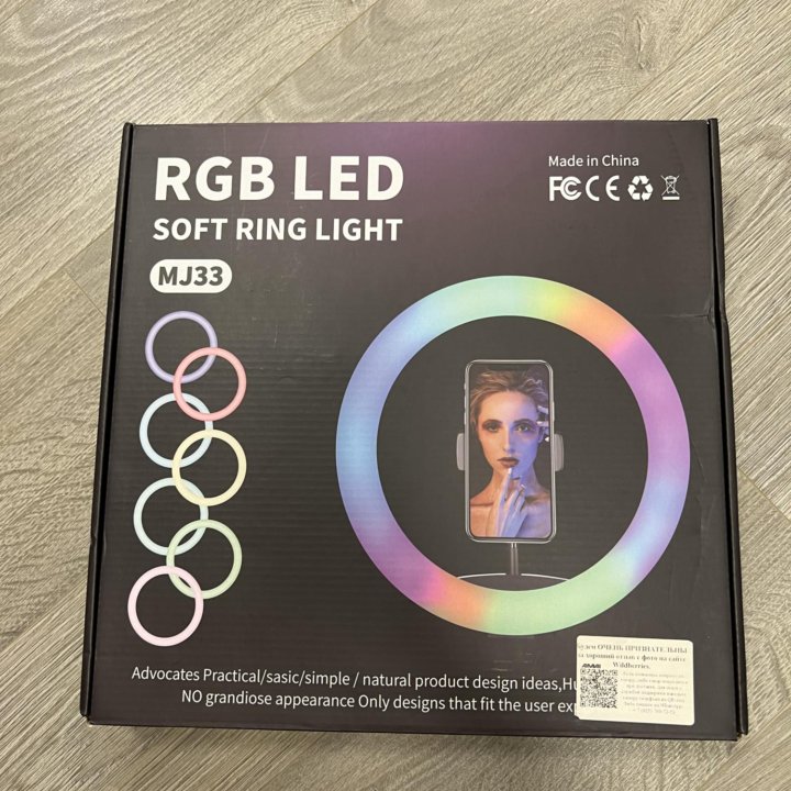 Новая Кольцевая лампа 33 см RGB