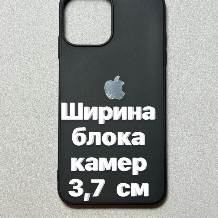 Чехол для Xs Max в корпусе 15 Pro Max