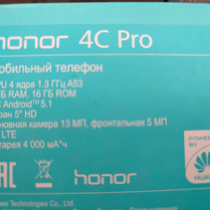 Huawei honor 4c pro