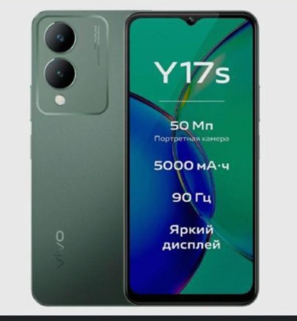 Vivo Y17S 4/128 gb