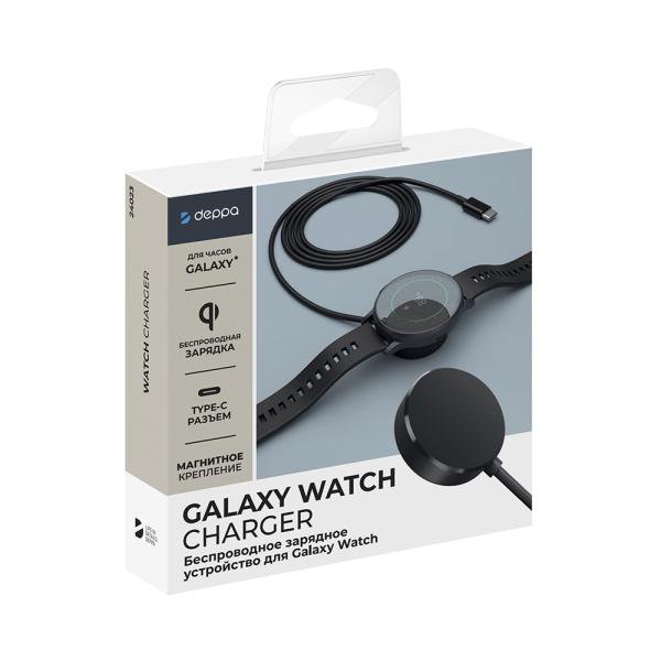 Беспроводное зарядное устройство Deppa для Samsung Galaxy Watch Black (24023)