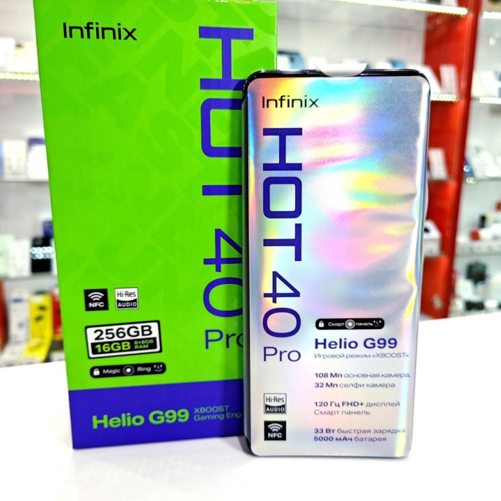 Infinix HOT 40 Pro, 8/256 ГБ.Новый,Гарантия 1 год!