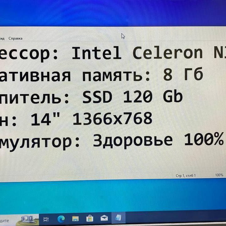 Ноутбук Intel, 8Gb, SSD - новый, гарантия