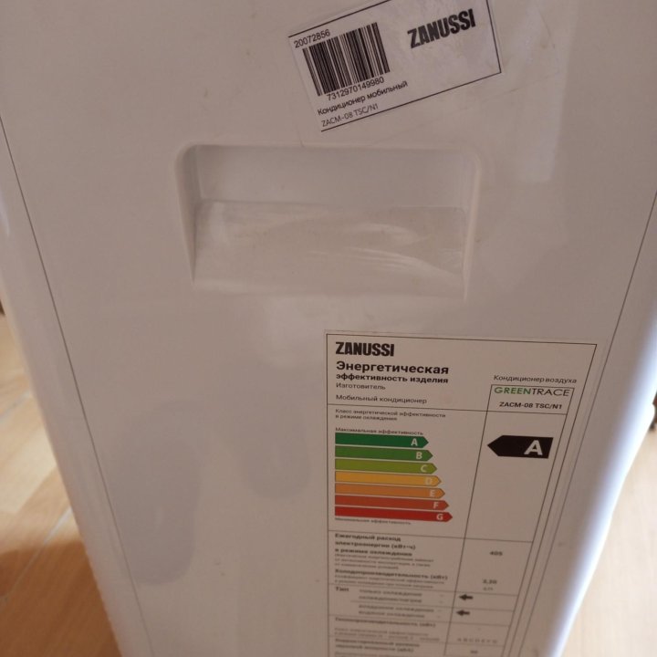 Новый мобильный кондиционер ZANUSSI