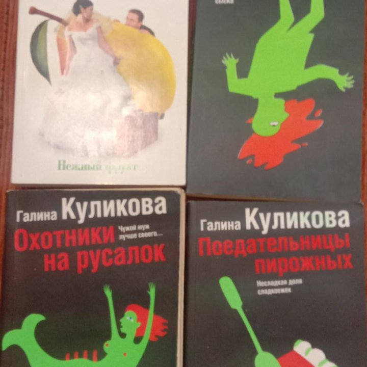 Книги