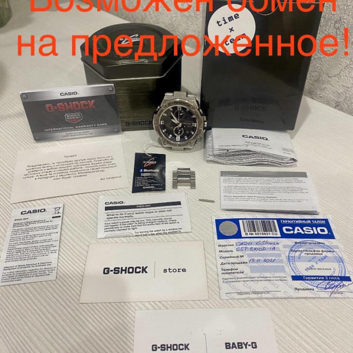 ЧАСЫ CASIO G-SHOCK GST-B100D-1A