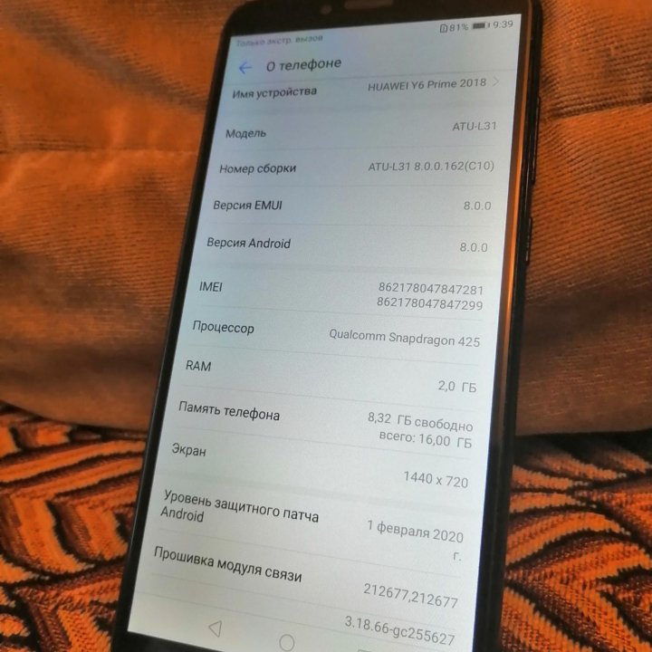 Huawei Y6 Prime 2018 (ATU-L31) 2/16ГБ