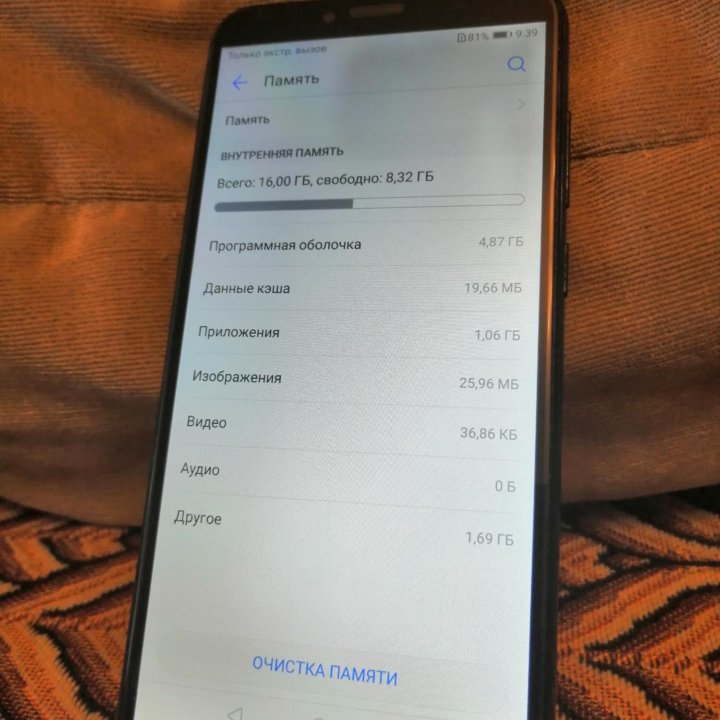 Huawei Y6 Prime 2018 (ATU-L31) 2/16ГБ